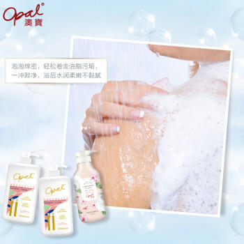 澳宝 经典水嫩+玫瑰+薰衣草家庭套装留香补水保湿沐浴露2250ml /个人护理 /身体护理 /沐浴露 商品图0