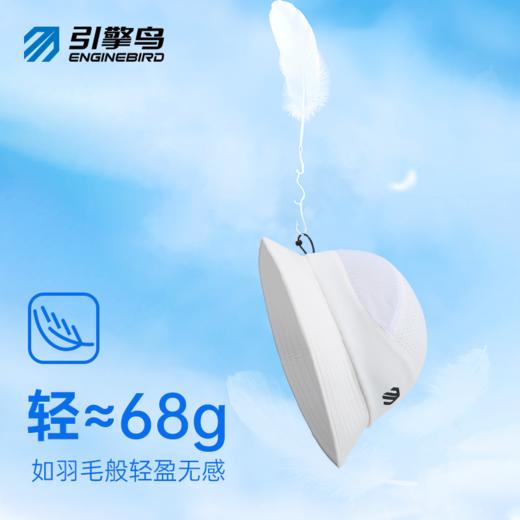 引擎鸟山海防晒小盆帽男女款户外登山徒步遮阳渔夫帽 商品图3