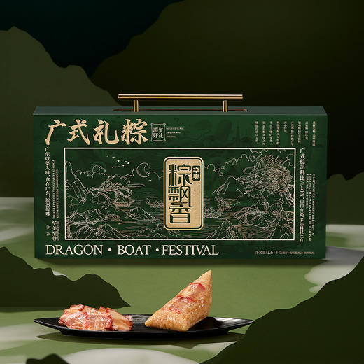 华美至尊【手提礼盒】1640克 商品图3