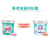 白猫 新浓缩洗衣粉3.6斤*6桶 （整箱装） 双效酵素低温速溶 机洗桶装 /家庭清洁/纸品 /衣物清洁 /洗衣粉 商品缩略图3