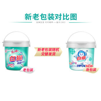 白猫 新浓缩洗衣粉3.6斤*6桶 （整箱装） 双效酵素低温速溶 机洗桶装 /家庭清洁/纸品 /衣物清洁 /洗衣粉 商品图3