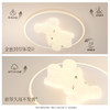 欧普（OPPLE）盖世英雄卧室奶油风儿童房吸顶灯 商品缩略图4