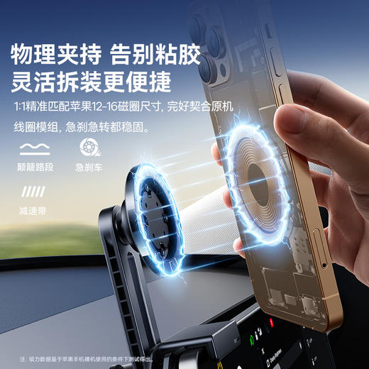 倍思 T-Space TC1 车机大屏专用车载支架 商品图1