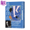 【中商原版】逃避自由 修订新版  透视现代人的孤独与恐惧	埃里希 佛洛姆	木马文化	港台原版 商品缩略图0