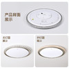 欧普（OPPLE）led吸顶灯具家用圆形卧室灯儿童现代简约馨房间灯心漾 商品缩略图3