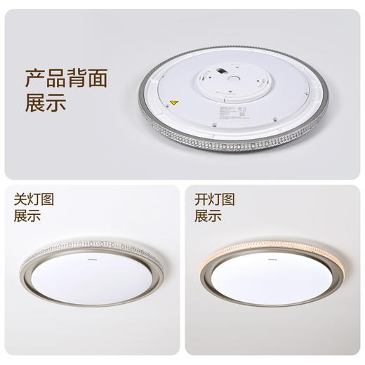 欧普（OPPLE）led吸顶灯具家用圆形卧室灯儿童现代简约馨房间灯心漾 商品图3