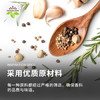 饮食派INSPIRATION SPICE洋葱盐73g（圆柱玻璃瓶）香辛调味料 腌渍肉类 去腥提鲜 /粮油调味 /调味品 /复合调味料 商品缩略图5