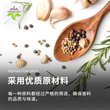 饮食派INSPIRATION SPICE洋葱盐73g（圆柱玻璃瓶）香辛调味料 腌渍肉类 去腥提鲜 /粮油调味 /调味品 /复合调味料 商品图5
