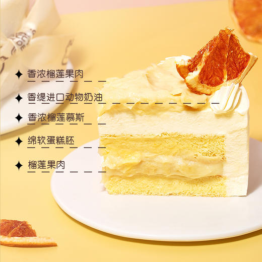 榴心满满 商品图1