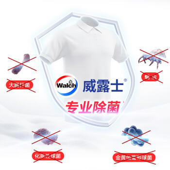 威露士la有氧洗衣液松木香3L/瓶 除菌除螨除霉去污渍留香机洗快洗手洗 /家庭清洁/纸品 /衣物清洁 /普通洗衣液 商品图0