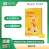 【跨境】挪威lifelinecare 生命力伽儿童果冻鱼油 3-18岁 30粒/盒 DHA dha 商品缩略图0