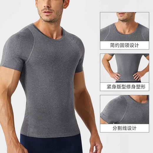 跃牌【欲动春风】男装系列 紧身健身短袖高弹透气吸湿排汗跑步训练运动t恤51232 商品图1