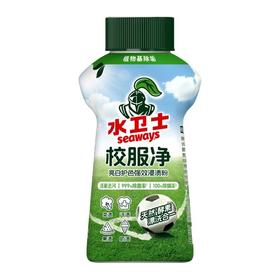 水卫士校服净340g
