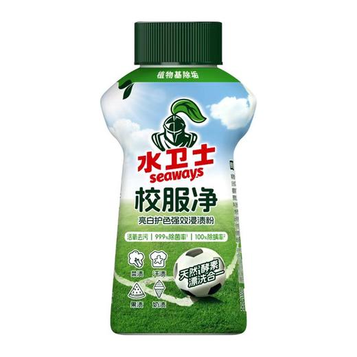 水卫士校服净340g 商品图0