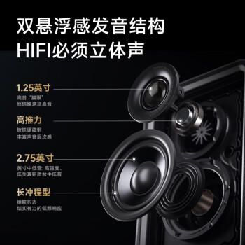 漫步者（EDIFIER）Halo 2.0 深渊监听音箱 蓝牙电脑音响 桌面音响 电视音响 破界黑 /数码 /影音娱乐 /音箱/音响 商品图0