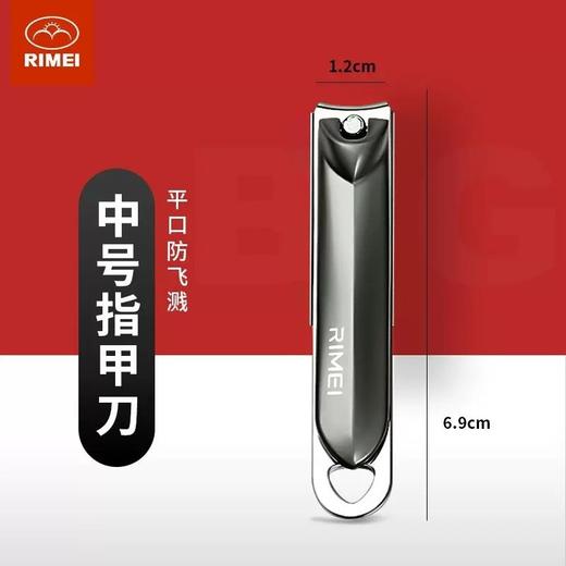 金达日美指甲刀LP16003 商品图3