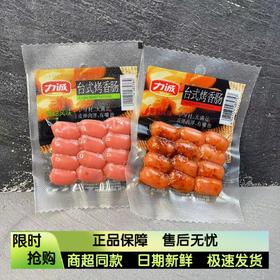 力诚台式烤香肠（香辣风味）72g/袋(B11-02-08)