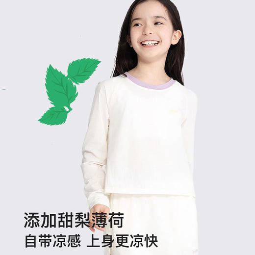 likeuu男女童运动防晒凉感圆领T恤甜梨薄荷高阶款柔软透气长袖LKC141011 商品图2