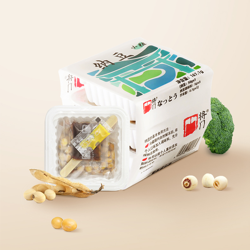 【1215早市直播】【甄选东北大豆】将门 纳豆 50g/盒 软糯香醇（需要冷冻保存）