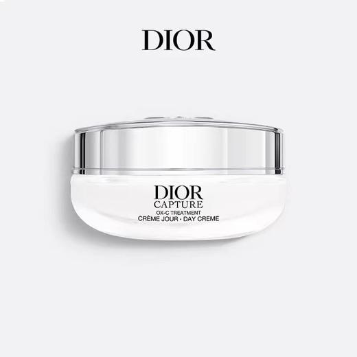 Dior迪奥肌活蕴能小A瓶面霜50ml  紧致饱满 滋润保湿 商品图0