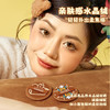 尔木萄 X TUNEE GOODS软糯绒绒扑 圆形粉饼扑套盒 M号 商品缩略图4