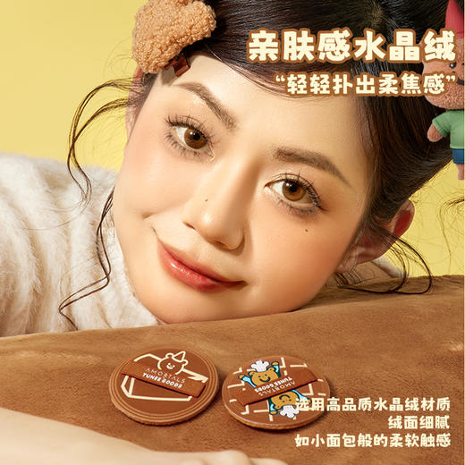尔木萄 X TUNEE GOODS软糯绒绒扑 圆形粉饼扑套盒 M号 商品图4