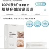 【Aimer爱慕】B4F | 爱慕健康她次方100%缎面蚕丝卫生巾 商品缩略图0