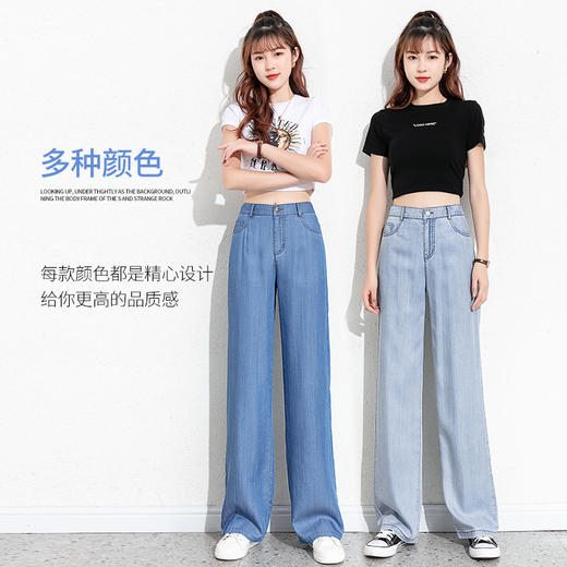 丁摩 天丝国风牛仔裤女刺绣夏季民族风高腰直筒阔腿裤拖地裤5ZF-21119 商品图1