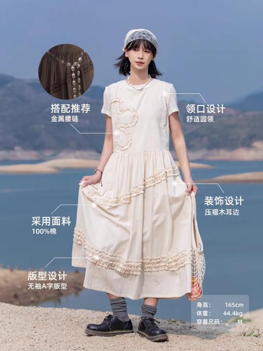 早乙女惠子saotome/STMQZ252297/木耳边圆领无袖长裙 商品图3