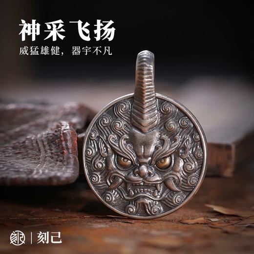 刻己 - s925银 圆形 貔貅 吊坠钥匙扣 国潮个性饰品【官方授权 】【48小时发货】 商品图1