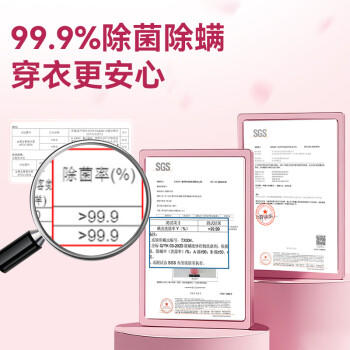 京东京造典藏香氛洗衣液2kg4斤 持久留香 99.9%除菌除螨香氛洗衣精华 /家庭清洁/纸品 /衣物清洁 /普通洗衣液 商品图0