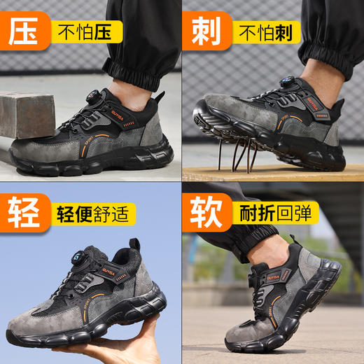 新品防砸防刺安全鞋钢包头劳保鞋工作鞋EVA轻便款 商品图5