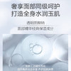 可悠然可悠然沐浴露奢宠美肌沐浴乳套装 (宁澄馨香400ml+蜜恋馨语400ml) /个人护理 /身体护理 /沐浴露 商品缩略图3