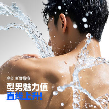 左颜右色男士洗护套装 微酸沐浴露控油去屑止痒 香氛洗发水男生专用 /个人护理 /身体护理 /沐浴露 商品图1