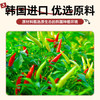 韩今韩式辣酱 韩国进口部队火锅拌饭辣牛肉粉丝汤酱 辣椒酱烤肉酱200g 商品缩略图2
