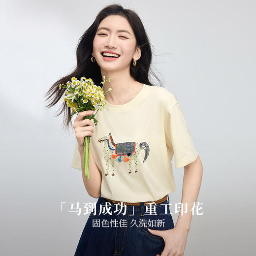 【周末秒杀】熙世界重工唐三彩小马刺绣短袖T恤女夏季独特设计感休闲圆领上衣 商品图1
