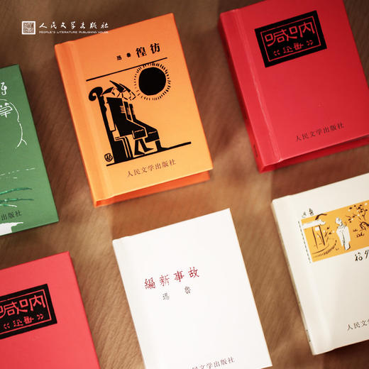 【人文之宝】鲁迅初版封面系列微型书全五本 商品图4