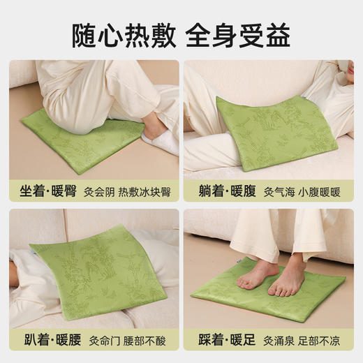 元气达人金丝艾绒草本热敷坐垫身体护理家用 商品图1