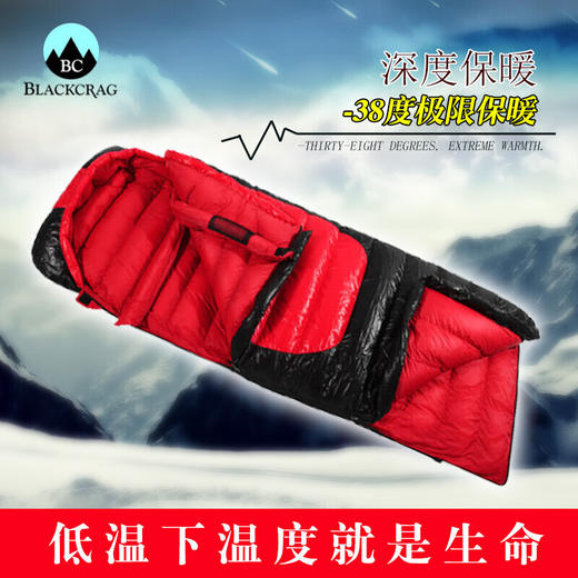 BlackCrag黑岩和风系列信封羽绒睡袋零下30度户外超轻登山露营家用羽绒被 商品图1