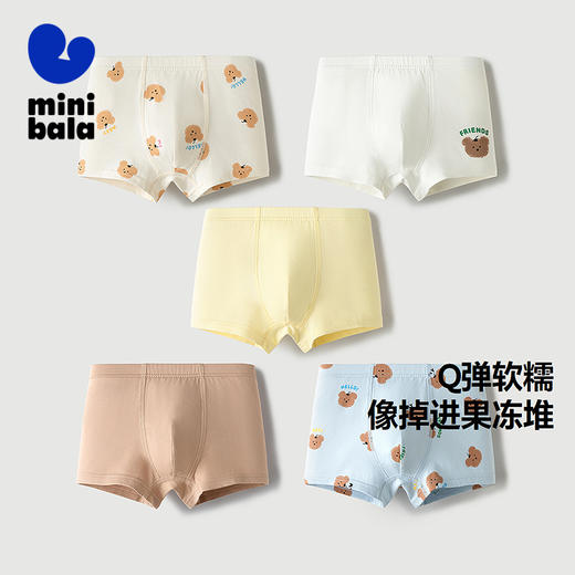 【5条装】迷你巴拉男童宝宝内裤舒适透气不夹pp四角裤衩短裤 商品图1