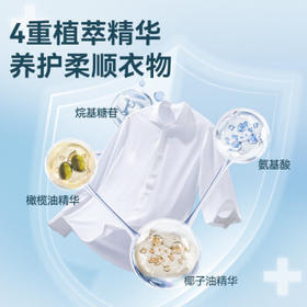 京东京造除菌超人洗衣液12斤 99.9%除菌除螨 深层去污持久留香氛洗衣精华 /家庭清洁/纸品 /衣物清洁 /普通洗衣液