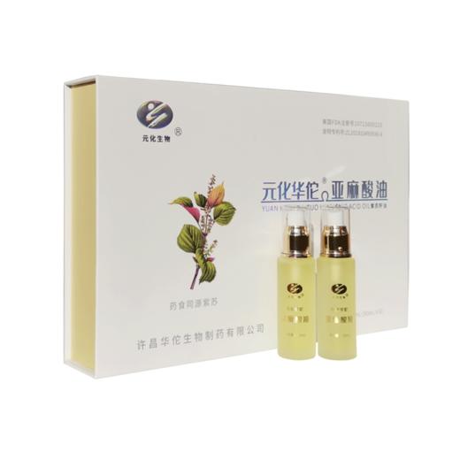 元化华佗亚麻酸油 50ml/瓶x6瓶/盒 商品图0