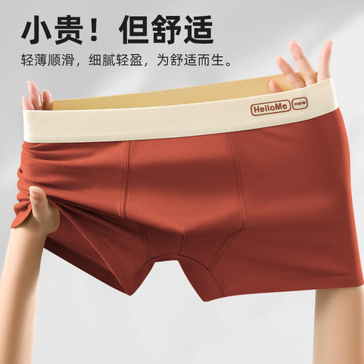 【39抢3条！石墨烯黑科技🔥】男士内裤界的轻奢品！轻薄顺滑、抑菌透气，拒绝闷热💨舒适升级，潮男必备！石墨烯7A抑菌裆 男士内裤纯棉男款平角裤内裤 商品图9