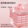 黎兰佳红佳HA135+/修护屏障 医用重组胶原蛋白敷贴医用非面膜  术后美创面补水械号 商品缩略图2