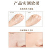 尔木萄柔光焕颜持妆隔离霜 商品缩略图3