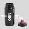 MBO轻量化骑行水壶四季户外运动挤压杯大容量骑行水杯AB10 (经销商专拍链接，非经销商拍单不发货) 商品缩略图6
