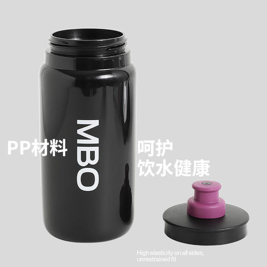 MBO轻量化骑行水壶四季户外运动挤压杯大容量骑行水杯AB10 (经销商专拍链接，非经销商拍单不发货) 商品图6