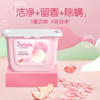 立白 洗衣凝珠三合一  （清香型+樱花味+白桃玫瑰+三效各一）共四盒 /家庭清洁/纸品 /衣物清洁 /普通洗衣液 商品图2