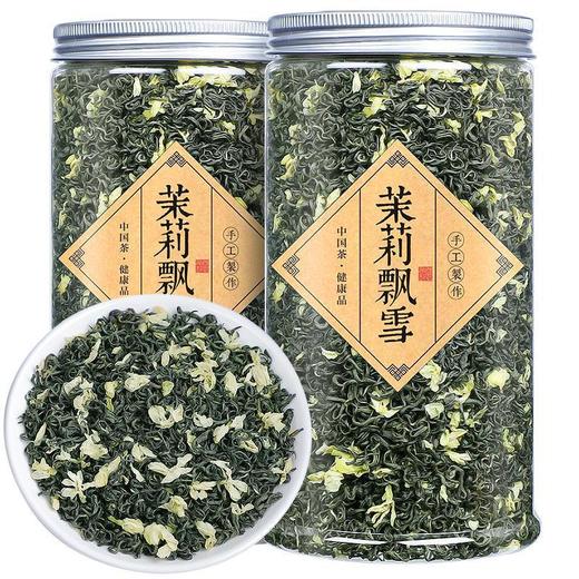 【即闻花香！又见花形】特级茉莉花茶新茶绿茶飘雪浓香型花茶散装茶叶。ry 商品图2