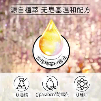 力士（LUX）沐浴露 小苍兰香与茶树精油沐浴露520g（赠沐浴露200g香型随机） /个人护理 /身体护理 /沐浴露 商品图1